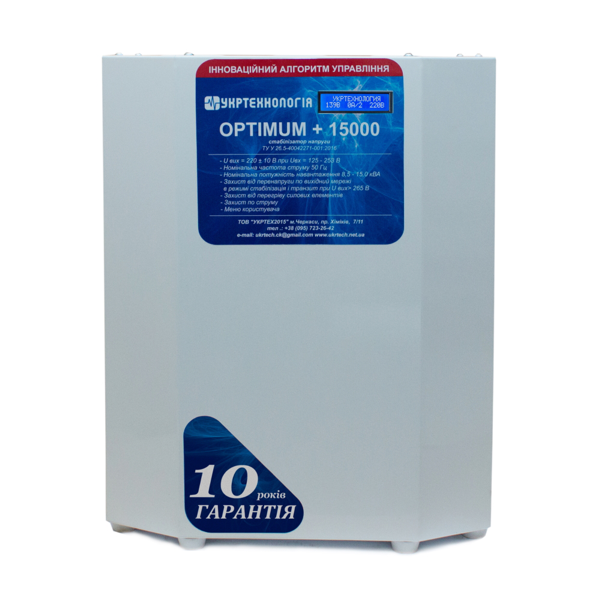 Стабілізатор Укртехнологія OPTIMUM+ 15000 HV