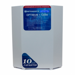 Стабілізатор Укртехнологія OPTIMUM+ 12000 LV