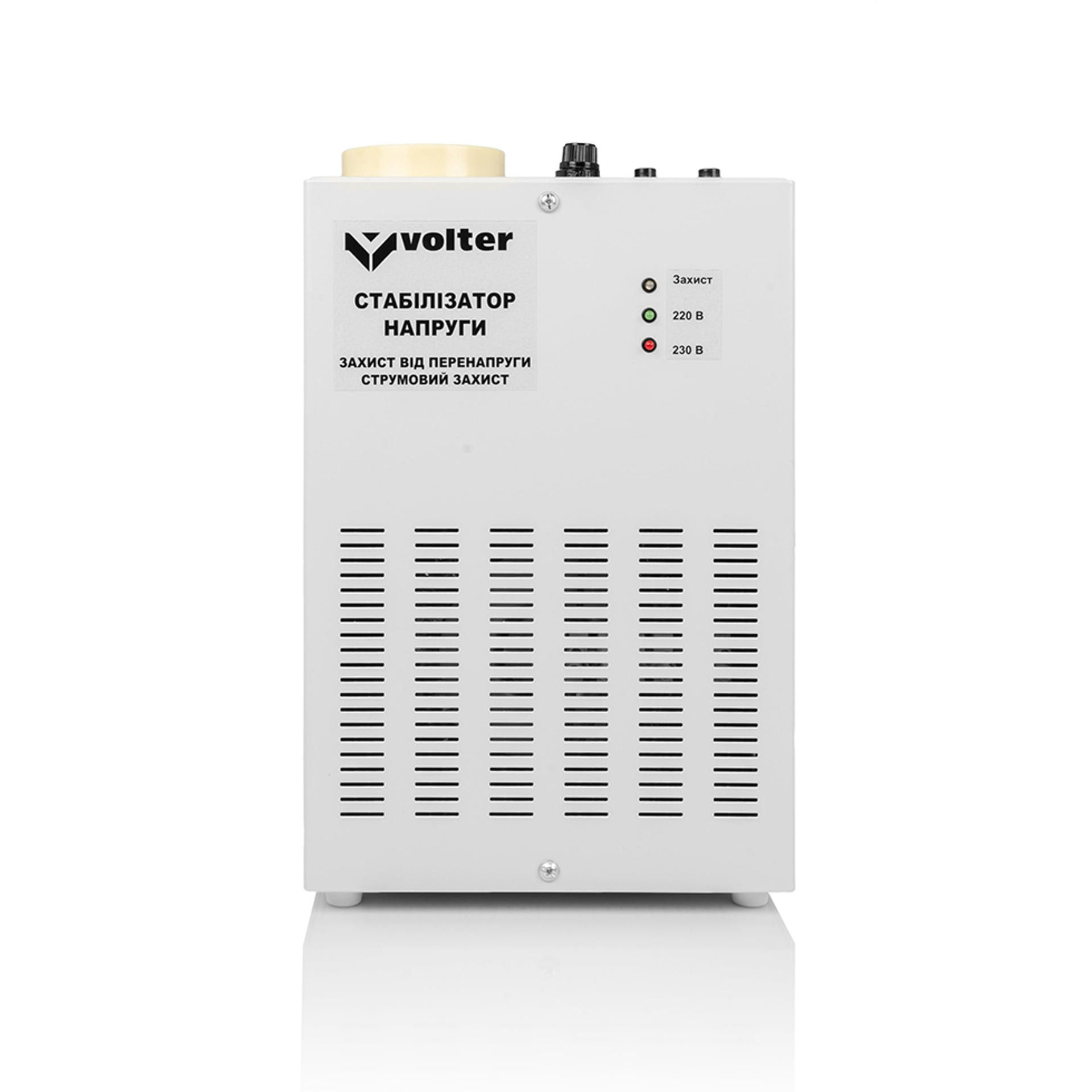 Релейний стабілізатор Volter™-0,5 р