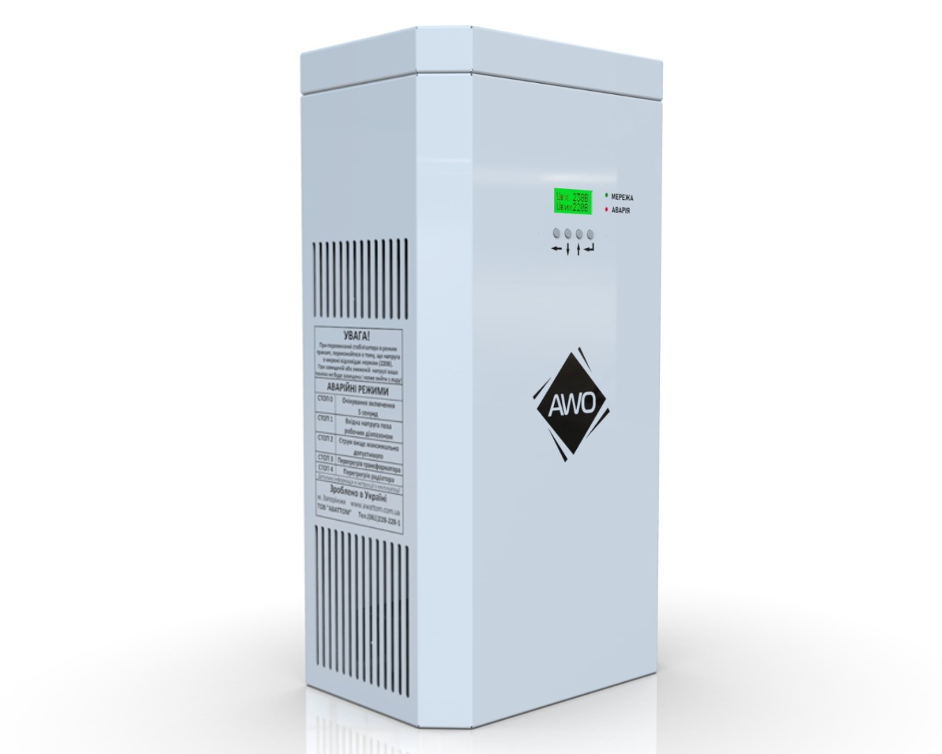 Стабілізатор Awattom New Silver 6 кВт 25 А