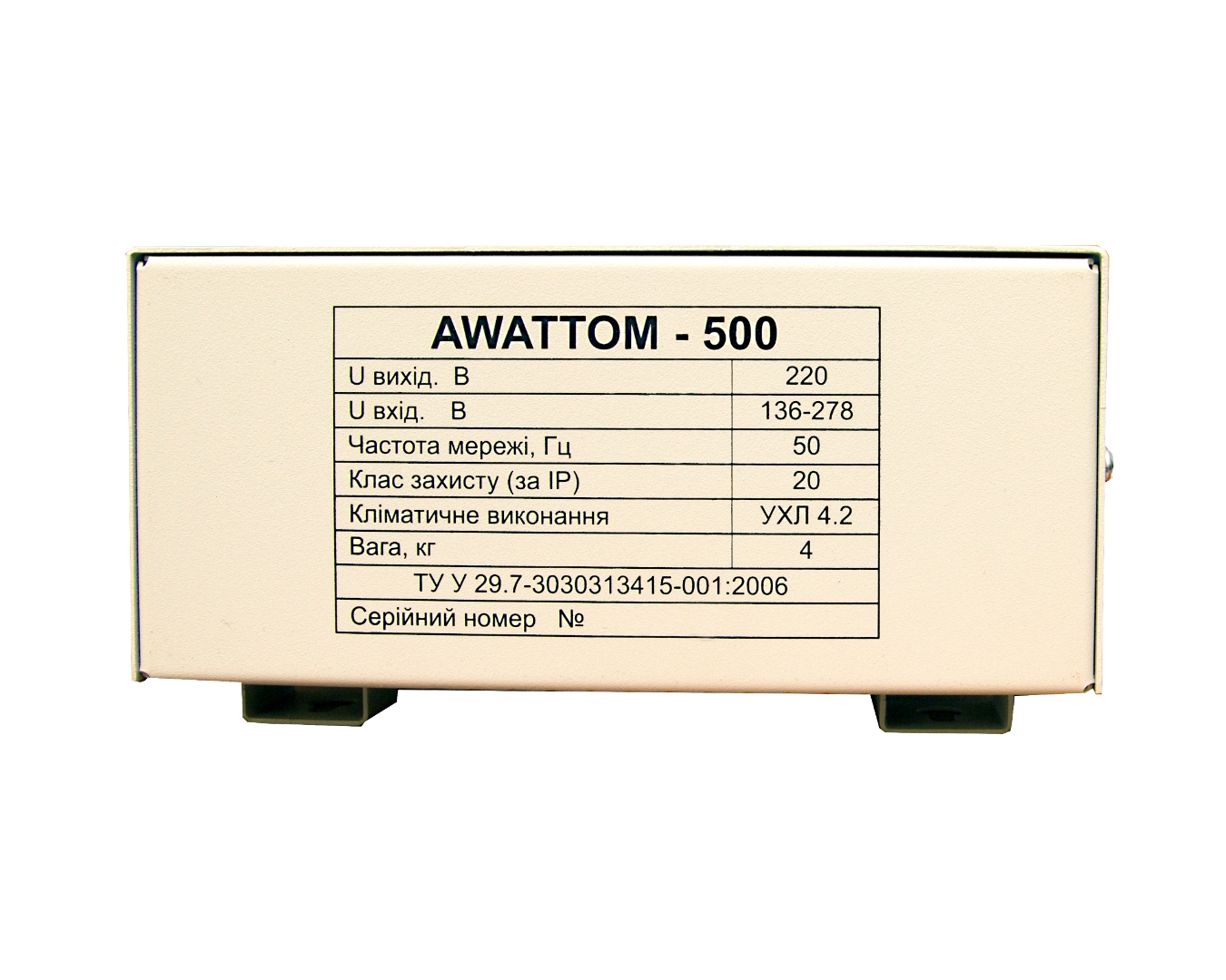 Стабілізатор напруги Awattom (Ш) 500 Вт