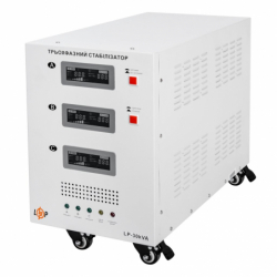 Огляд стабілізатора LogicPower LP-30kVA 3 phase (21000Вт)