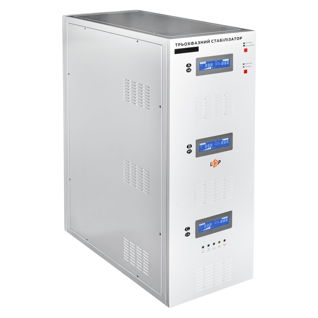 Огляд стабілізатора LogicPower LP-110kVA 3 phase (80000Вт)