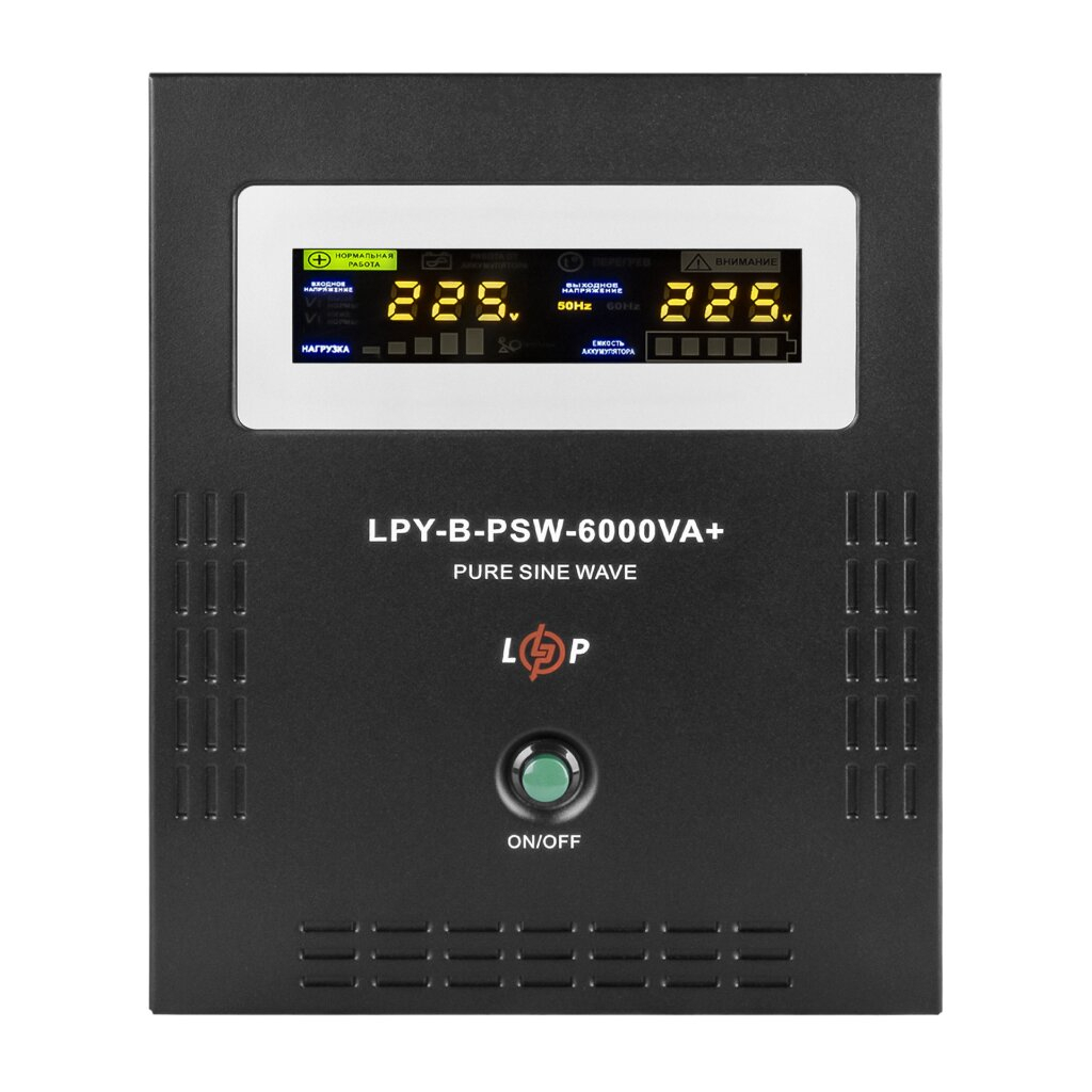 Безперебійник LogicPower 48V LPY-B-PSW-6000VA+(4200Вт) 10A/20A