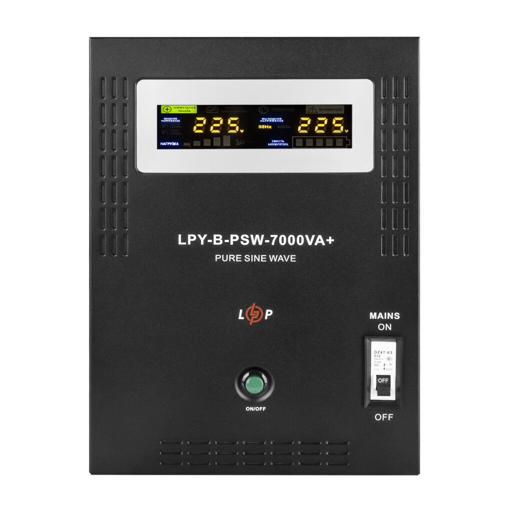 Безперебійник LogicPower 48V LPY-B-PSW-7000VA+(5000Вт) 10A/20A
