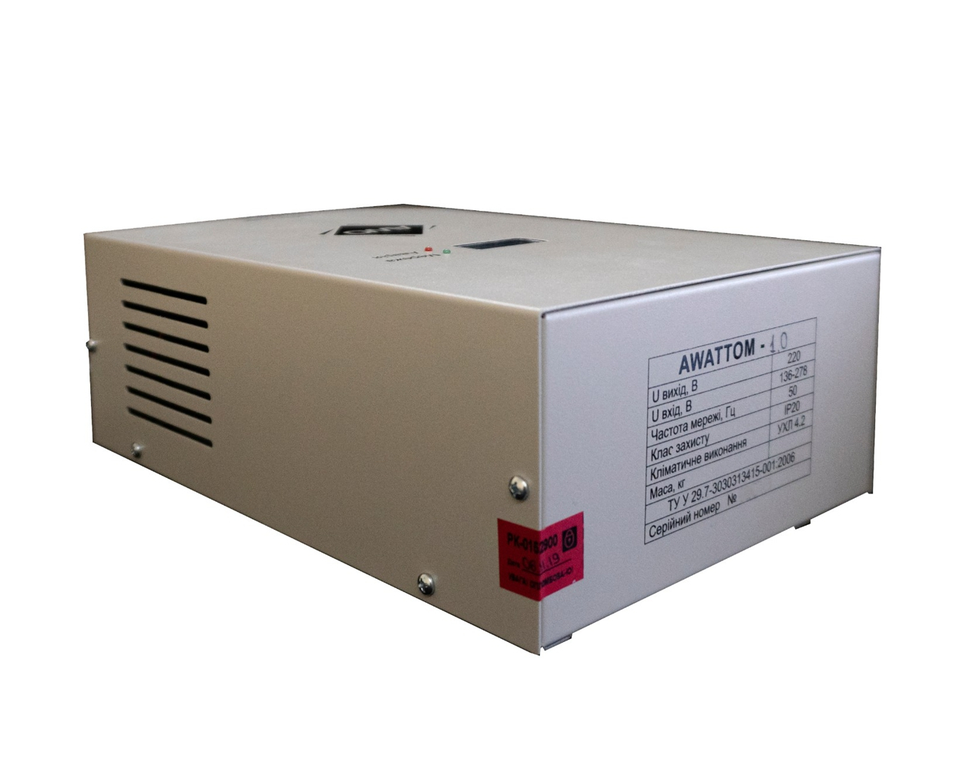 Стабілізатор напруги Awattom 2,3 кВт 10 А