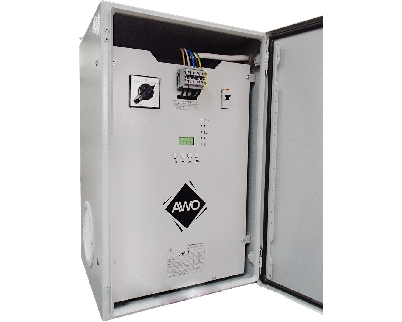 Стабілізатор напруги Awattom 37 кВт IP-56 160 А