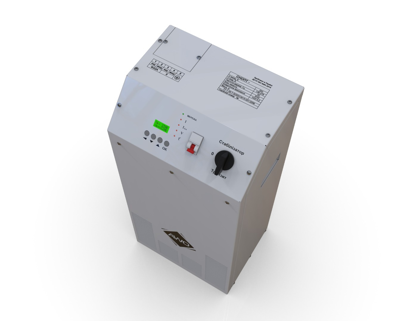 Стабілізатор напруги Awattom (Ш) 37 кВт 160 А