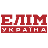 Елім-Україна